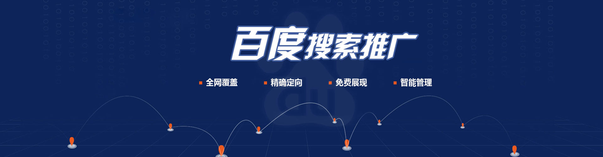 临武信息流代理