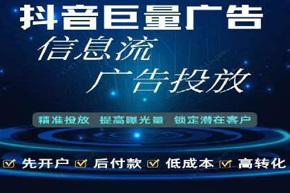 SEM竞价代运营：打造爆款广告案例