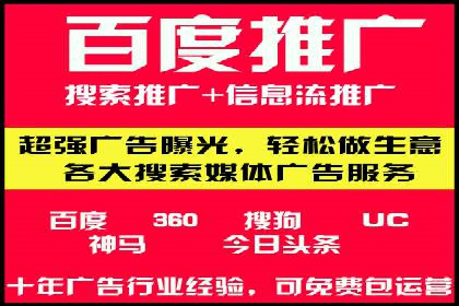 提升广告效果：SEM推广优化的五大成功案例