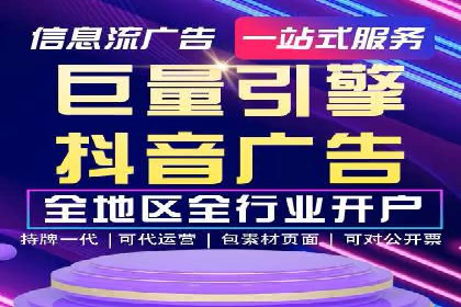 信息流优化师实战：打造爆款广告案例
